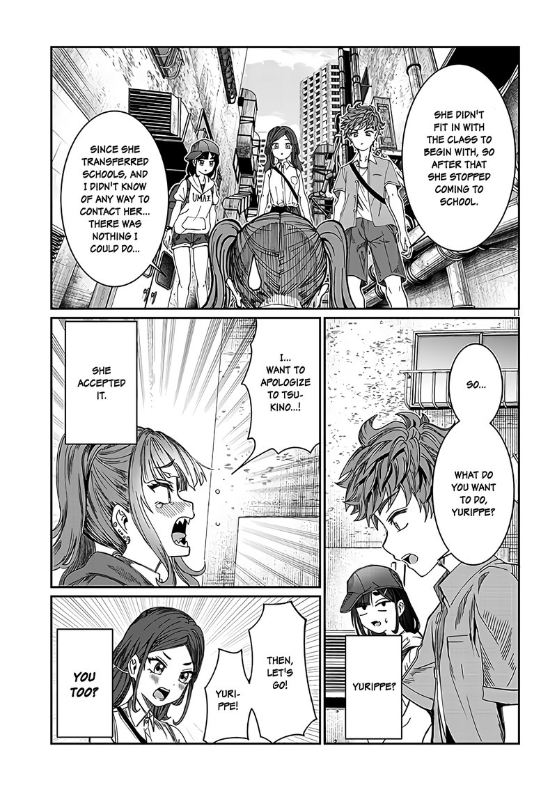 Kimi Wa Yakamashi Tojite Yo Kuchi Wo Chapter 20 Page 11
