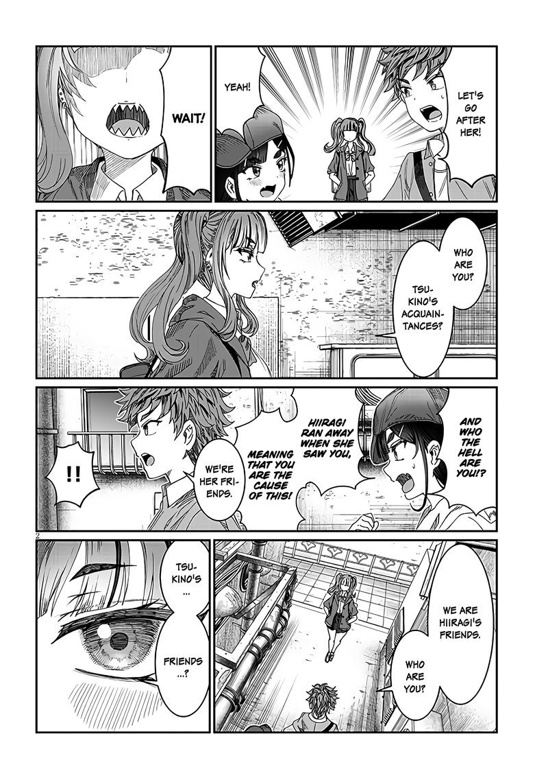 Kimi Wa Yakamashi Tojite Yo Kuchi Wo Chapter 20 Page 2