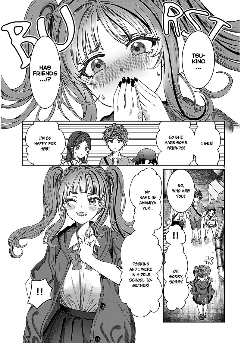 Kimi Wa Yakamashi Tojite Yo Kuchi Wo Chapter 20 Page 3