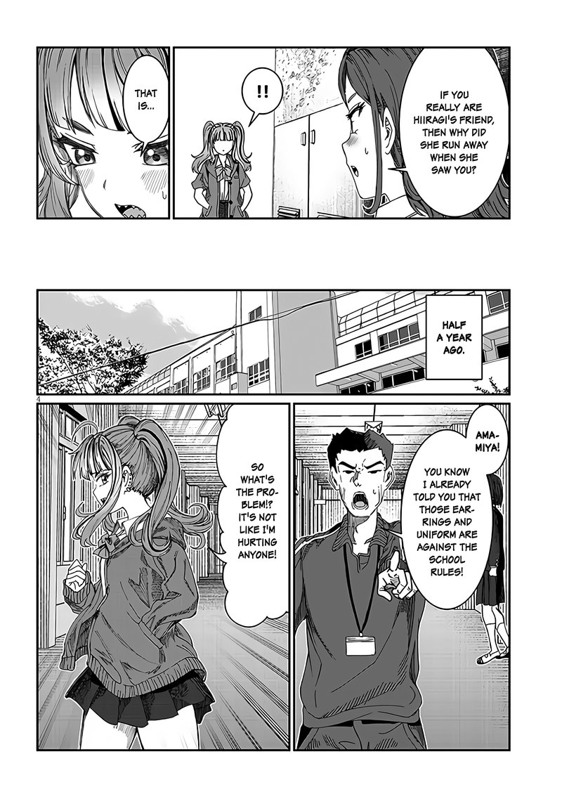 Kimi Wa Yakamashi Tojite Yo Kuchi Wo Chapter 20 Page 4