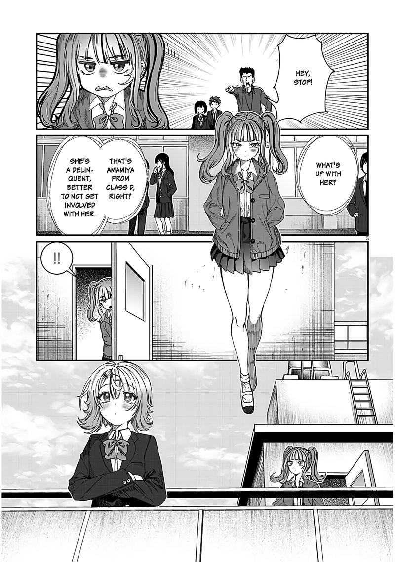 Kimi Wa Yakamashi Tojite Yo Kuchi Wo Chapter 20 Page 5