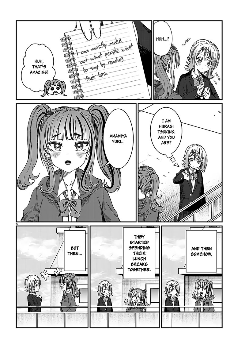 Kimi Wa Yakamashi Tojite Yo Kuchi Wo Chapter 20 Page 8