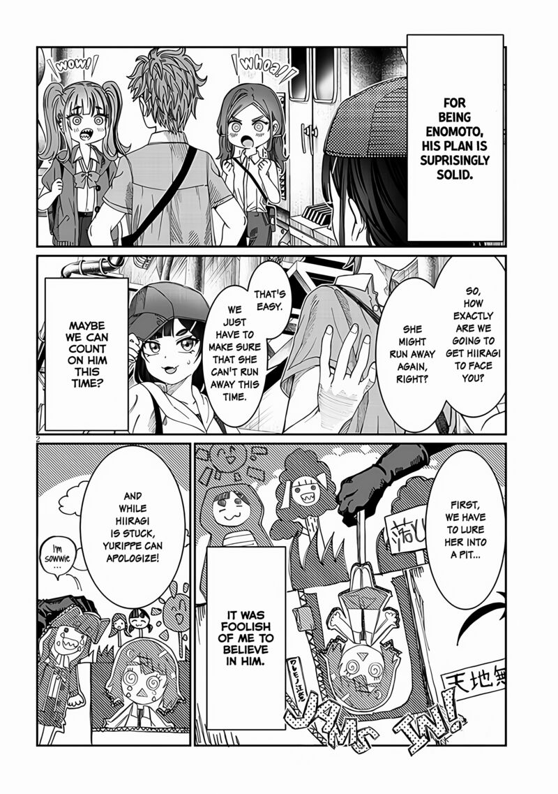 Kimi Wa Yakamashi Tojite Yo Kuchi Wo Chapter 21 Page 2