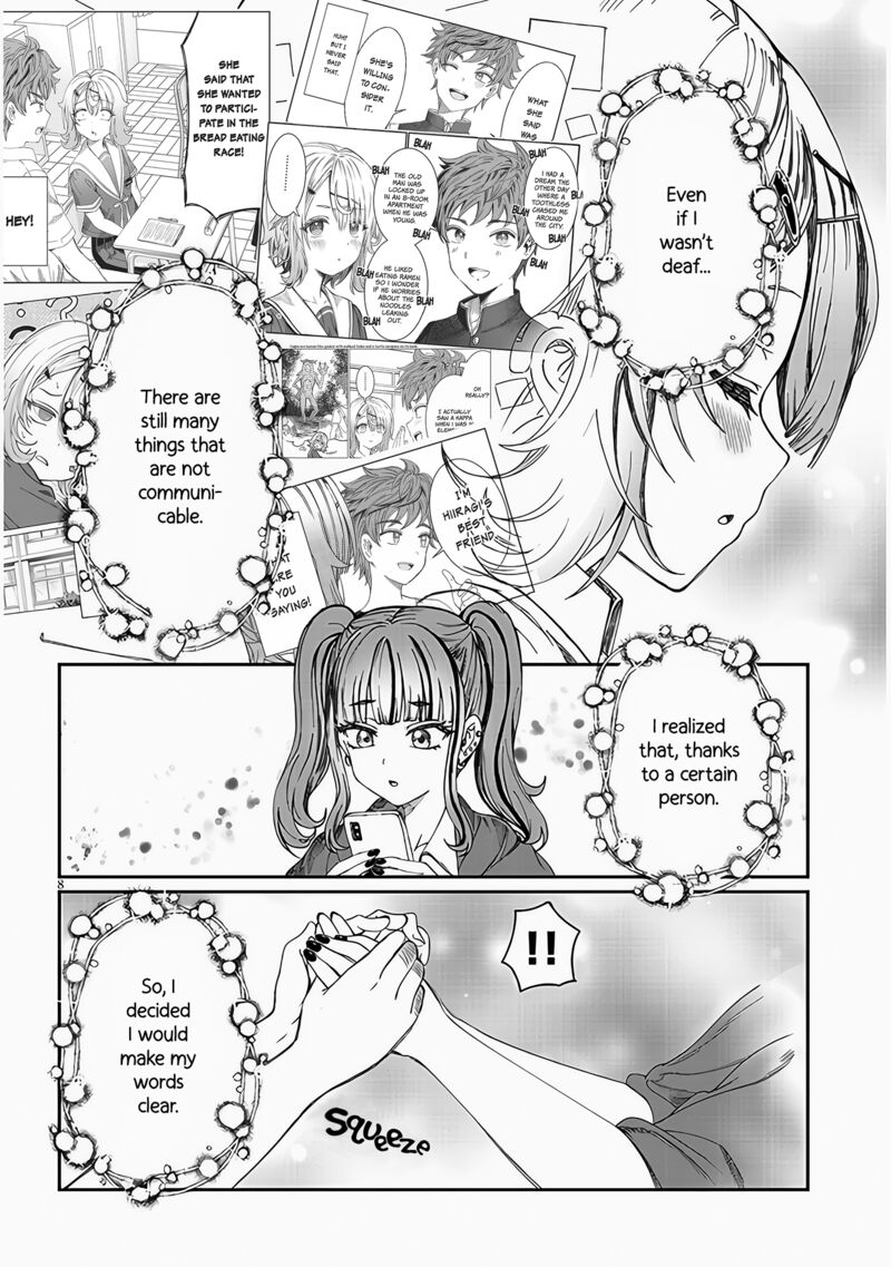 Kimi Wa Yakamashi Tojite Yo Kuchi Wo Chapter 21 Page 8