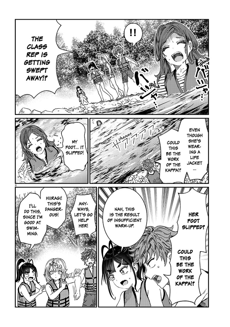 Kimi Wa Yakamashi Tojite Yo Kuchi Wo Chapter 24 Page 8