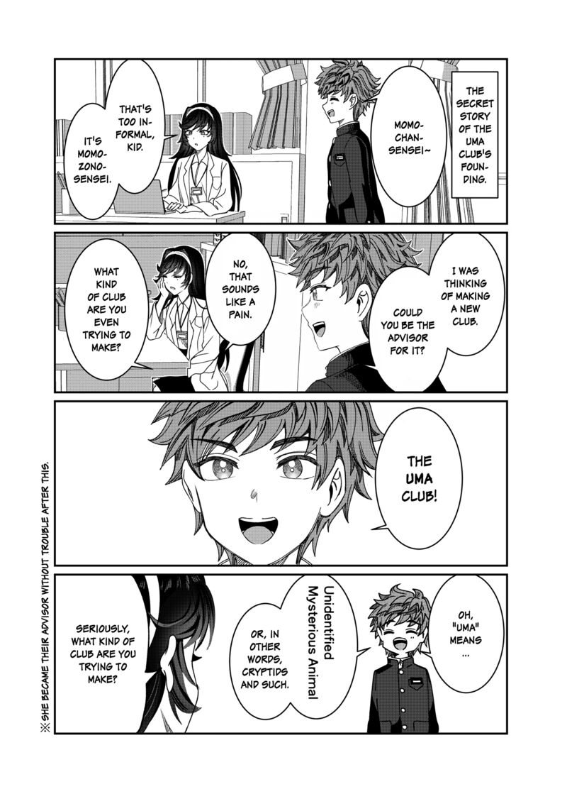 Kimi Wa Yakamashi Tojite Yo Kuchi Wo Chapter 24e Page 1