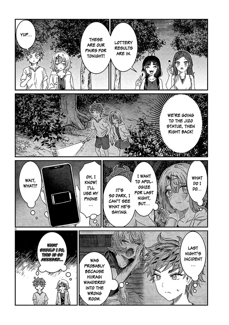 Kimi Wa Yakamashi Tojite Yo Kuchi Wo Chapter 25 Page 6