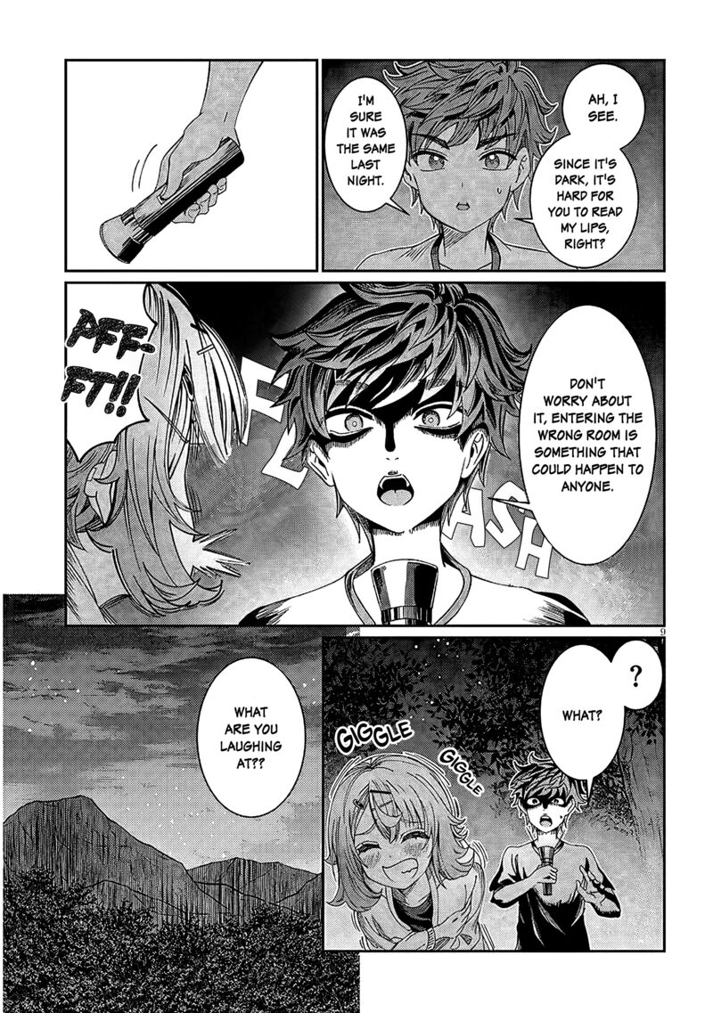 Kimi Wa Yakamashi Tojite Yo Kuchi Wo Chapter 25 Page 9