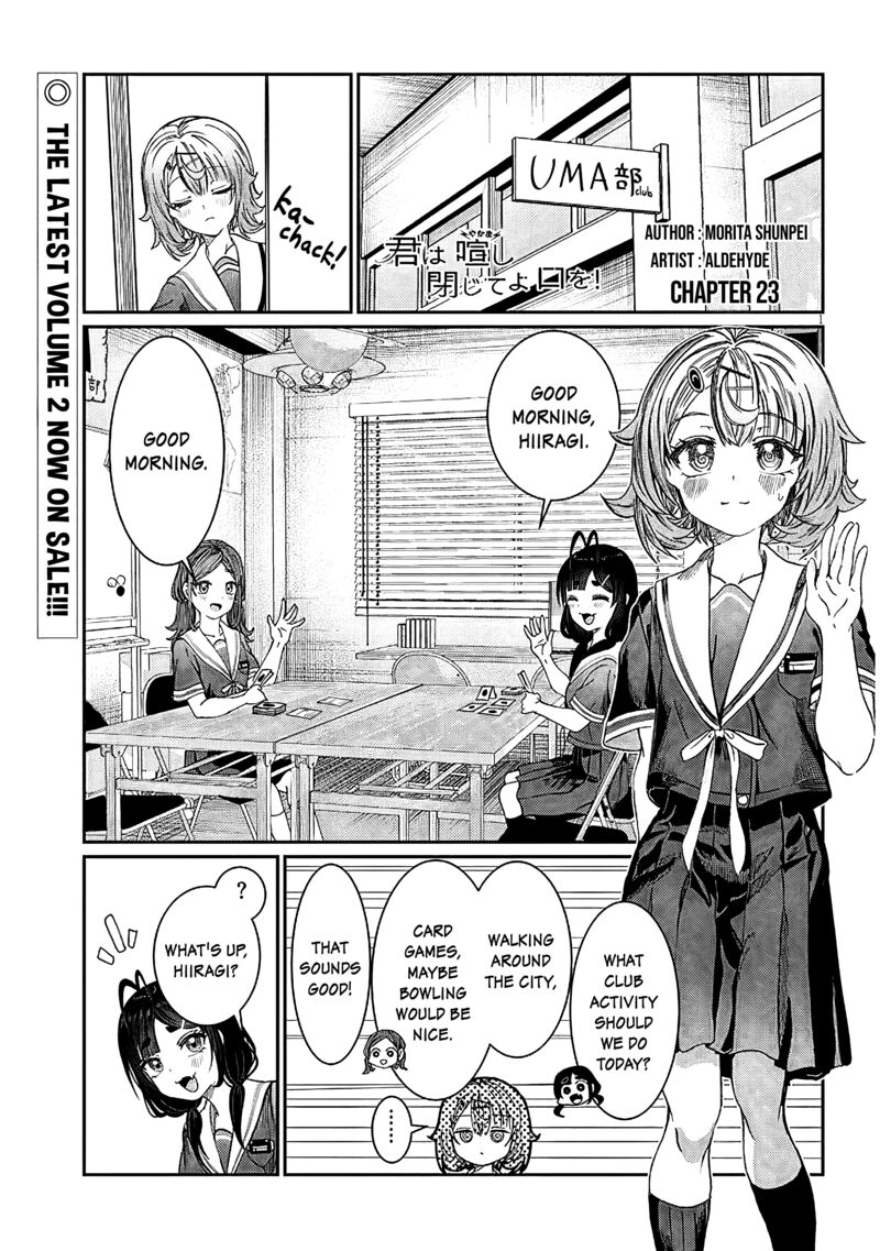 Kimi Wa Yakamashi Tojite Yo Kuchi Wo Chapter 26 Page 1