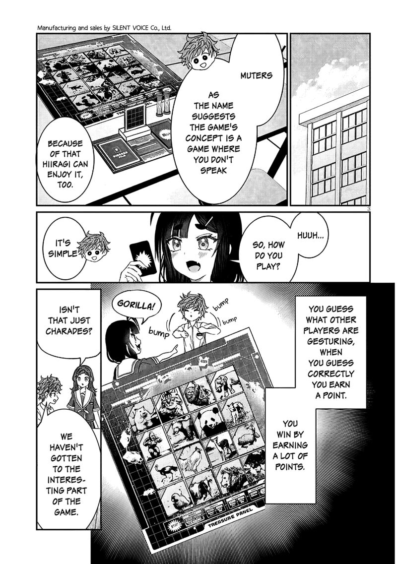 Kimi Wa Yakamashi Tojite Yo Kuchi Wo Chapter 26 Page 3