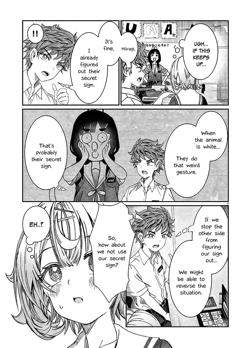 Kimi Wa Yakamashi Tojite Yo Kuchi Wo Chapter 26 Page 9