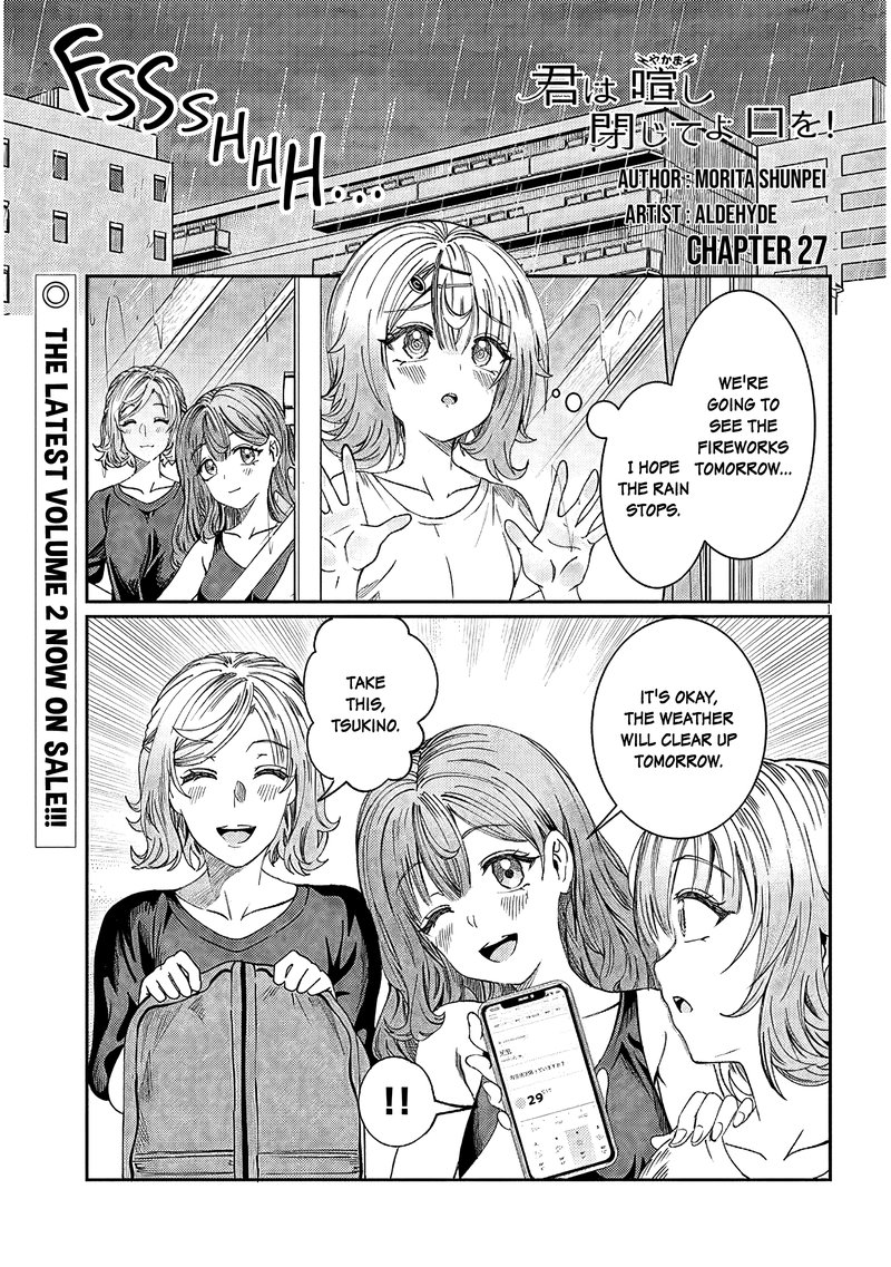 Kimi Wa Yakamashi Tojite Yo Kuchi Wo Chapter 27 Page 1