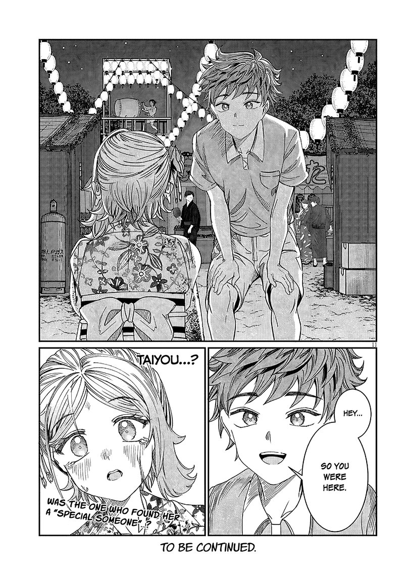 Kimi Wa Yakamashi Tojite Yo Kuchi Wo Chapter 27 Page 11
