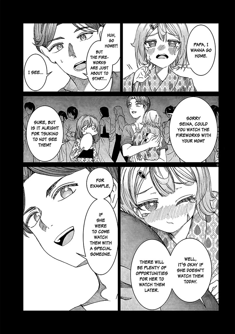 Kimi Wa Yakamashi Tojite Yo Kuchi Wo Chapter 27 Page 9