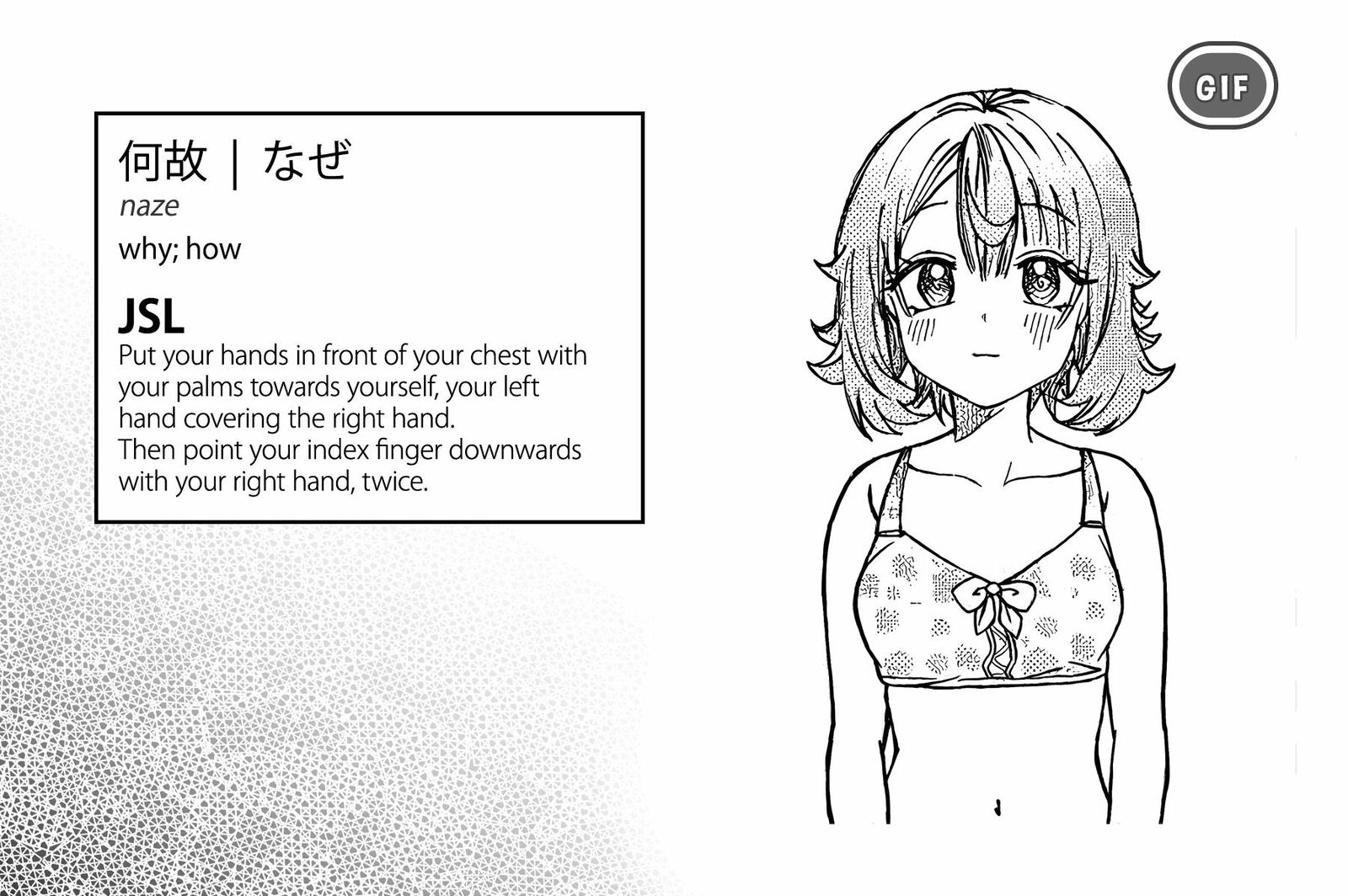 Kimi Wa Yakamashi Tojite Yo Kuchi Wo Chapter 29 Page 15