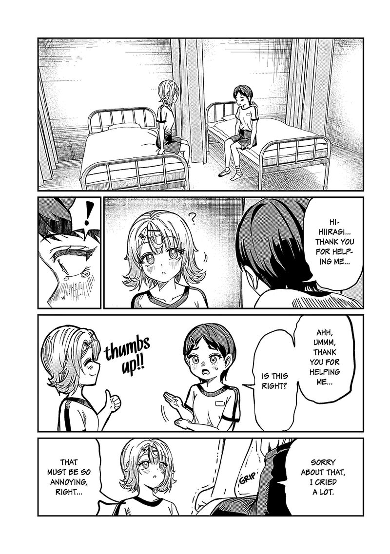 Kimi Wa Yakamashi Tojite Yo Kuchi Wo Chapter 33 Page 7