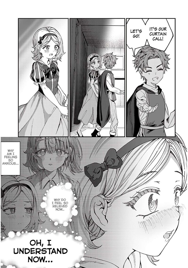 Kimi Wa Yakamashi Tojite Yo Kuchi Wo Chapter 35 Page 13