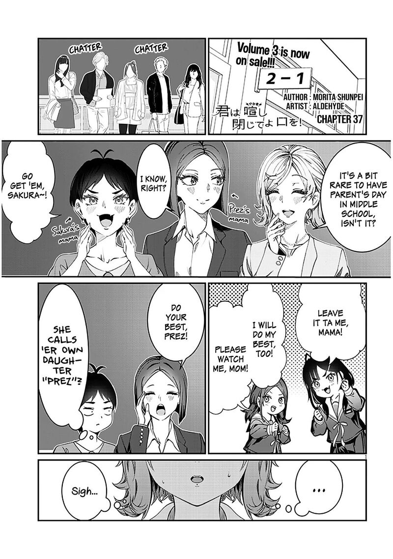 Kimi Wa Yakamashi Tojite Yo Kuchi Wo Chapter 37 Page 1