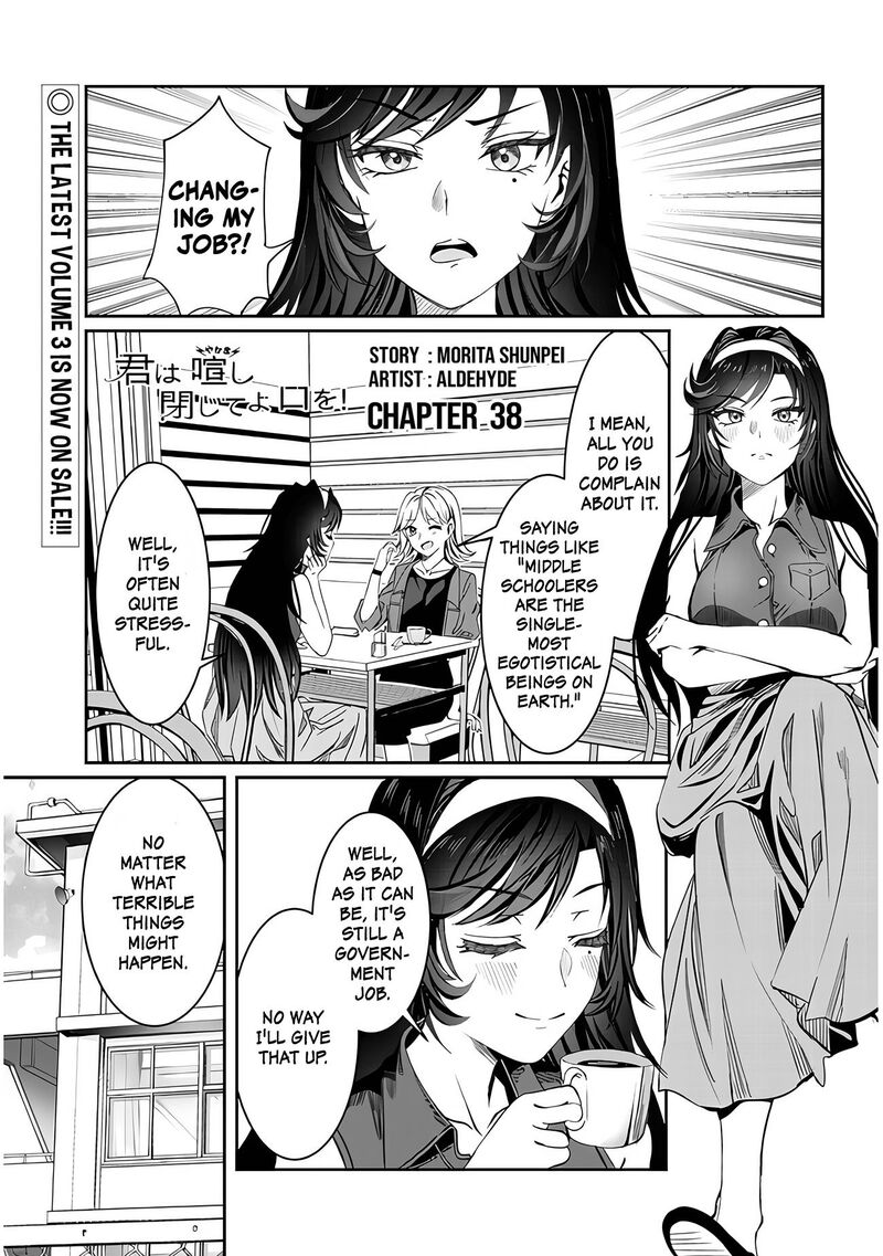 Kimi Wa Yakamashi Tojite Yo Kuchi Wo Chapter 38 Page 1