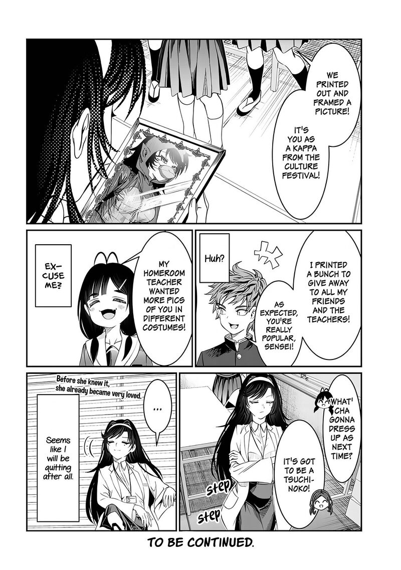Kimi Wa Yakamashi Tojite Yo Kuchi Wo Chapter 38 Page 8