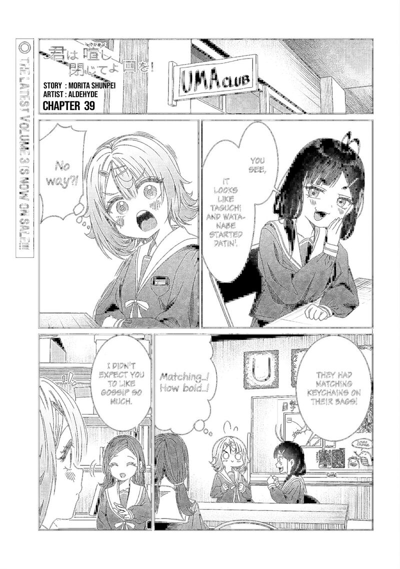 Kimi Wa Yakamashi Tojite Yo Kuchi Wo Chapter 39 Page 1