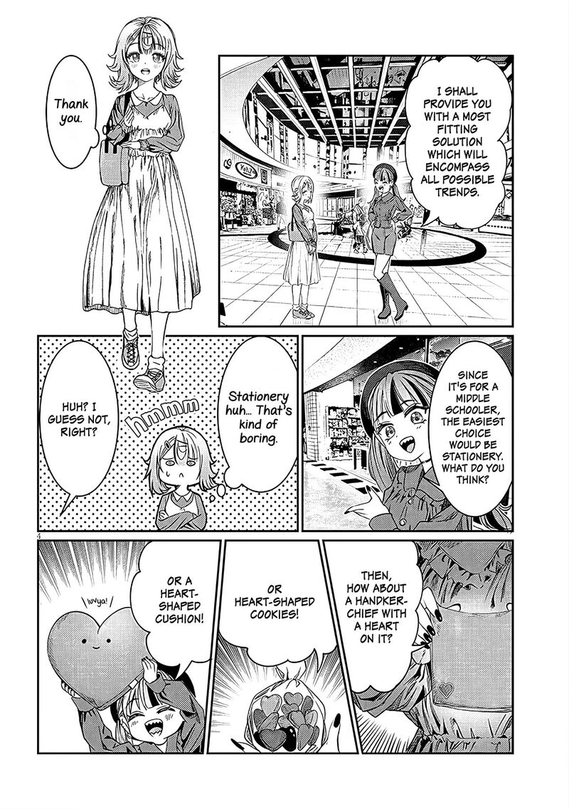 Kimi Wa Yakamashi Tojite Yo Kuchi Wo Chapter 39 Page 4