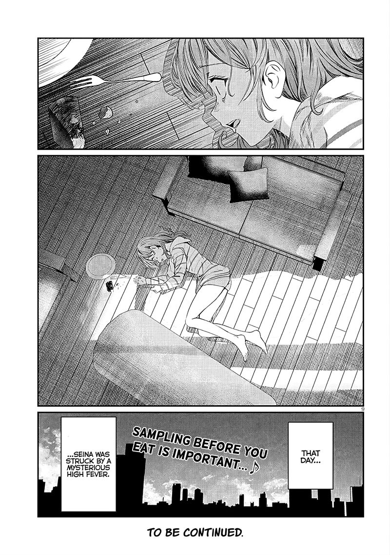 Kimi Wa Yakamashi Tojite Yo Kuchi Wo Chapter 42 Page 9