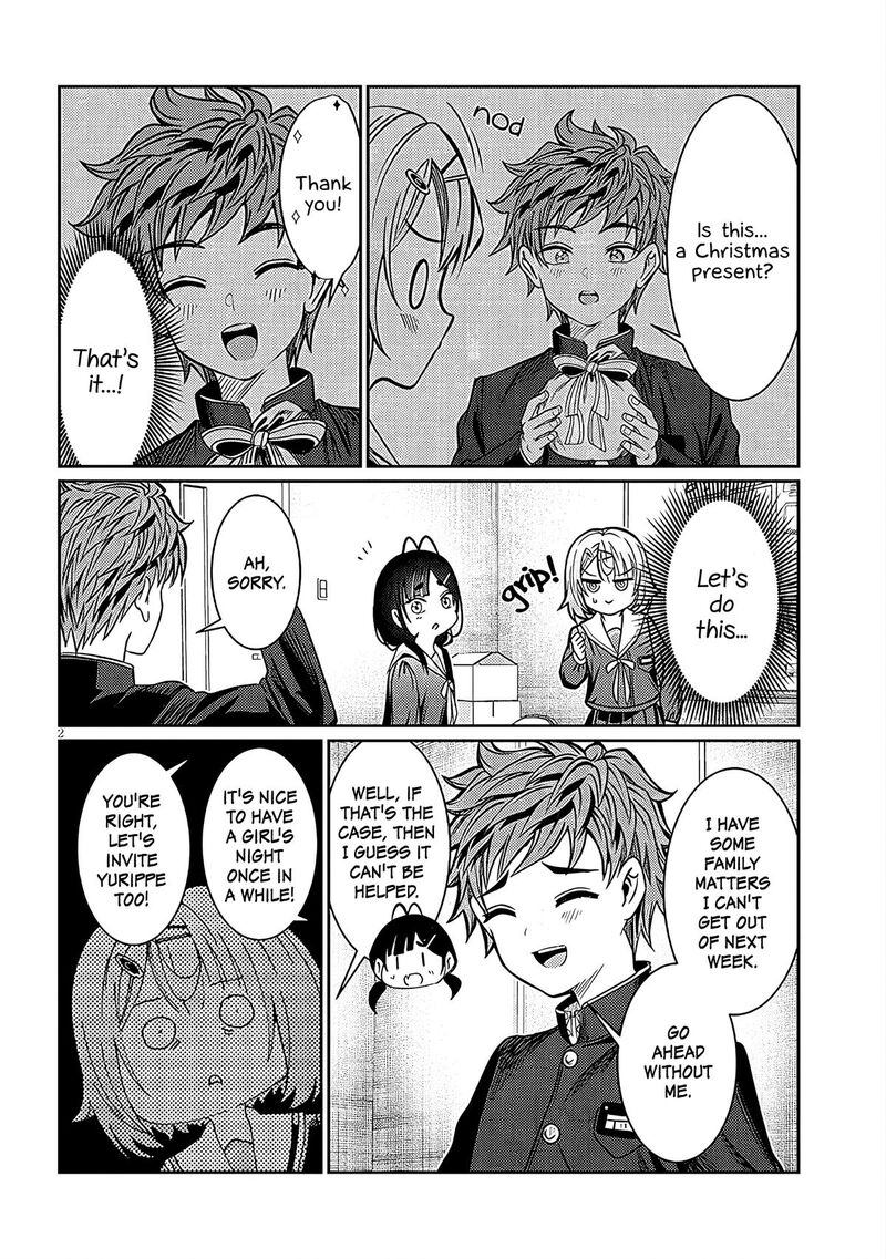 Kimi Wa Yakamashi Tojite Yo Kuchi Wo Chapter 43 Page 2