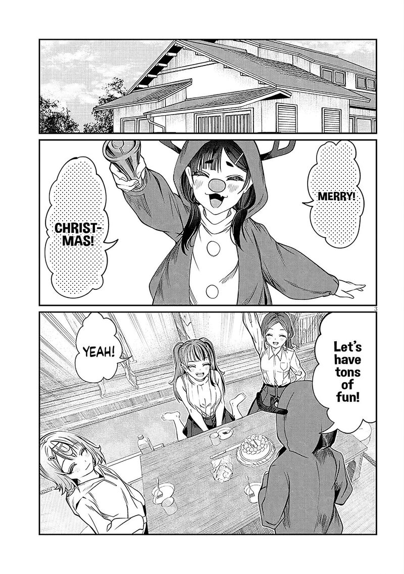 Kimi Wa Yakamashi Tojite Yo Kuchi Wo Chapter 43 Page 3