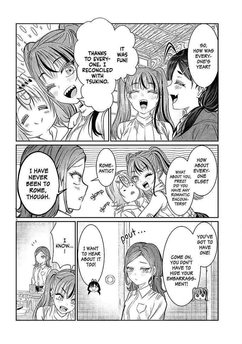 Kimi Wa Yakamashi Tojite Yo Kuchi Wo Chapter 43 Page 4