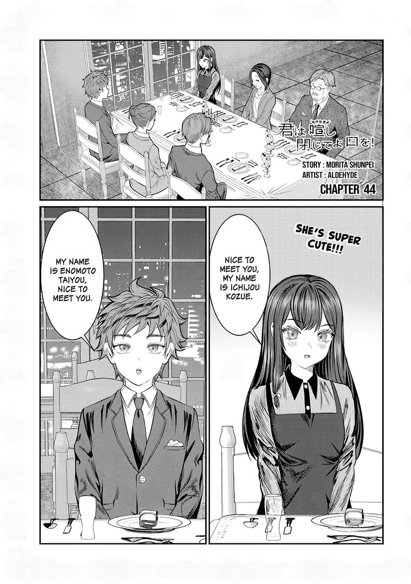 Kimi Wa Yakamashi Tojite Yo Kuchi Wo Chapter 44 Page 1