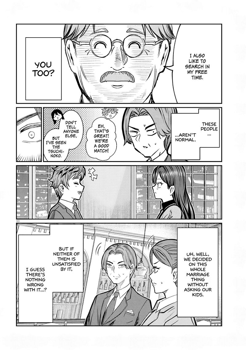 Kimi Wa Yakamashi Tojite Yo Kuchi Wo Chapter 44 Page 10