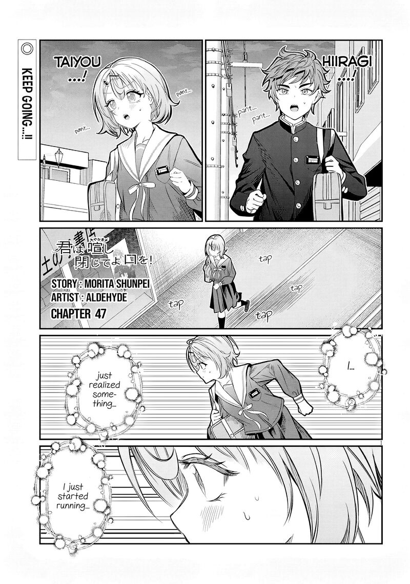 Kimi Wa Yakamashi Tojite Yo Kuchi Wo Chapter 47 Page 1