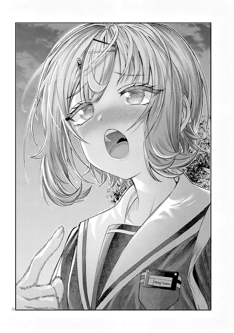 Kimi Wa Yakamashi Tojite Yo Kuchi Wo Chapter 47 Page 12