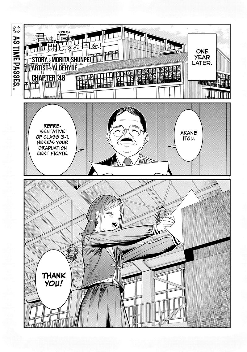 Kimi Wa Yakamashi Tojite Yo Kuchi Wo Chapter 48 Page 1