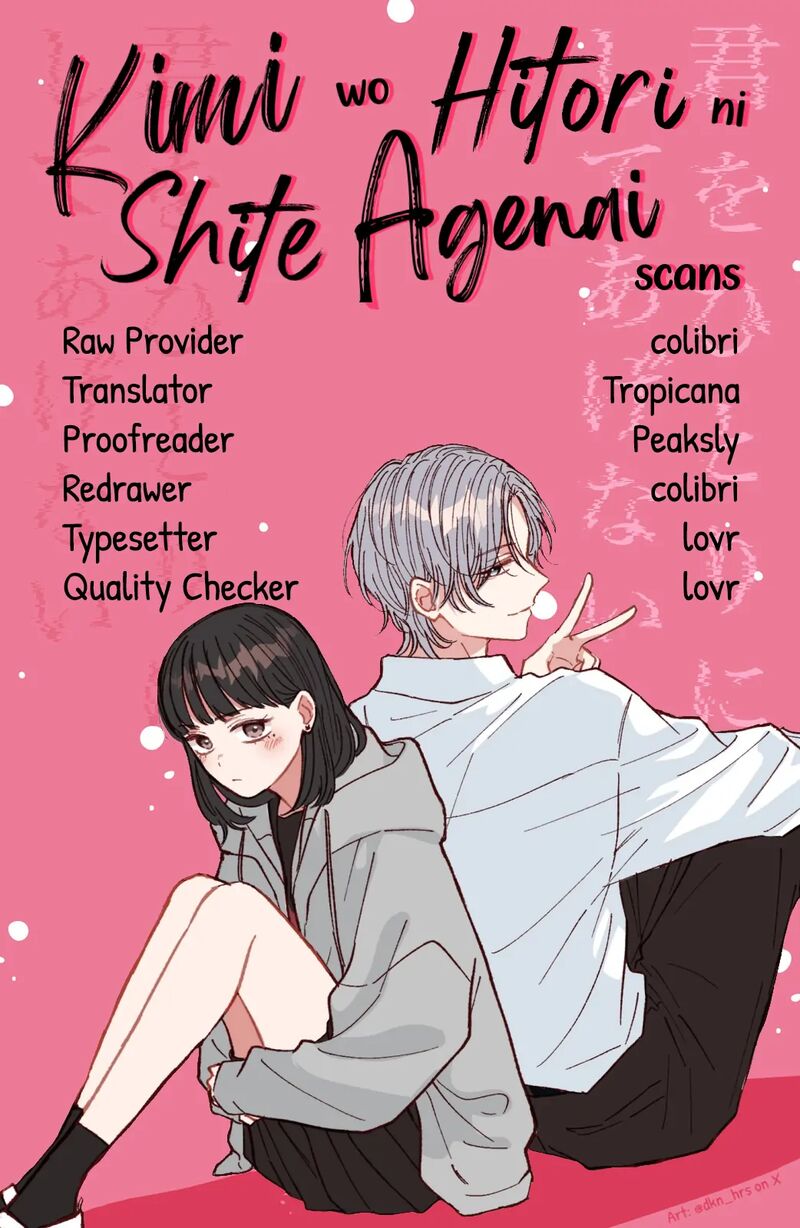 Kimi Wo Hitori Ni Shite Agenai Chapter 2 Page 1