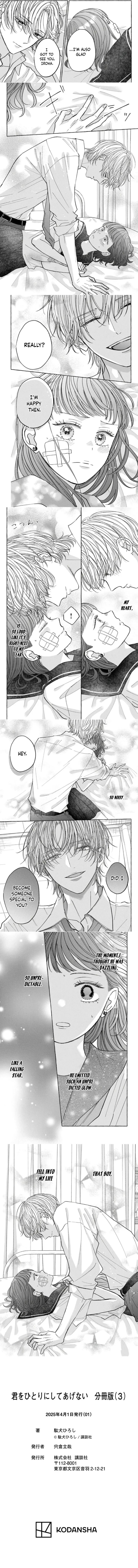 Kimi Wo Hitori Ni Shite Agenai Chapter 3 Page 5