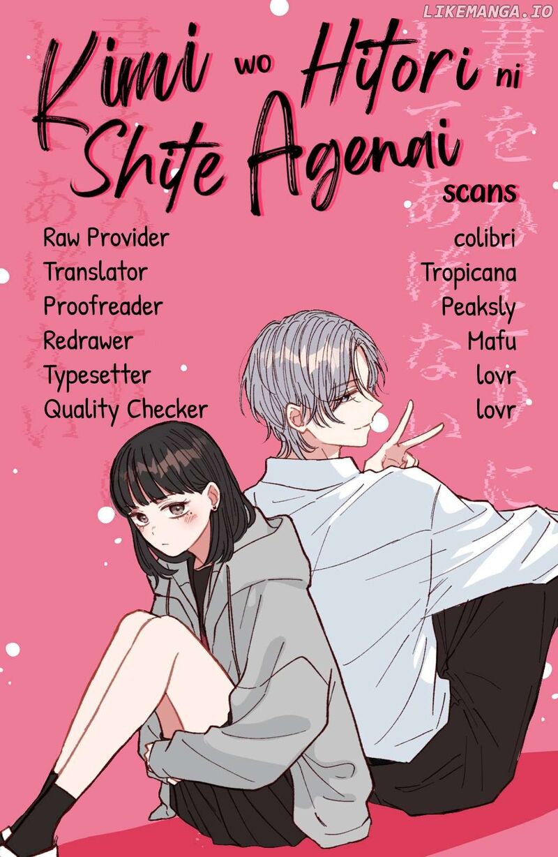 Kimi Wo Hitori Ni Shite Agenai Chapter 4 Page 1