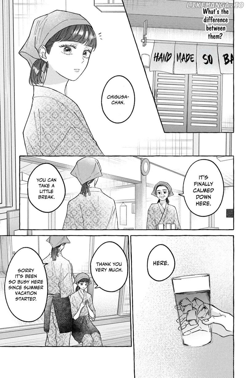 Kimi Wo Hitori Ni Shite Agenai Chapter 4 Page 3