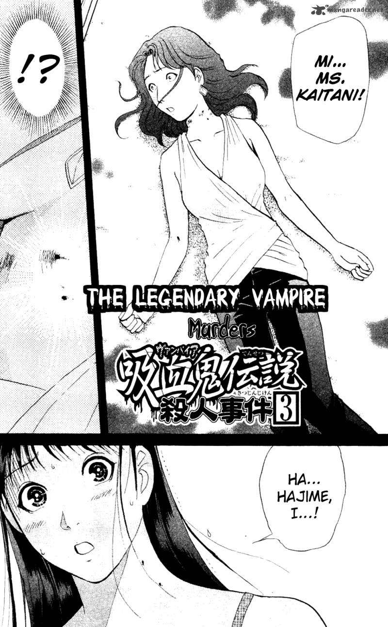 Kindaichi Case Files Legendary Vampire Murders Chapter 3 Page 2