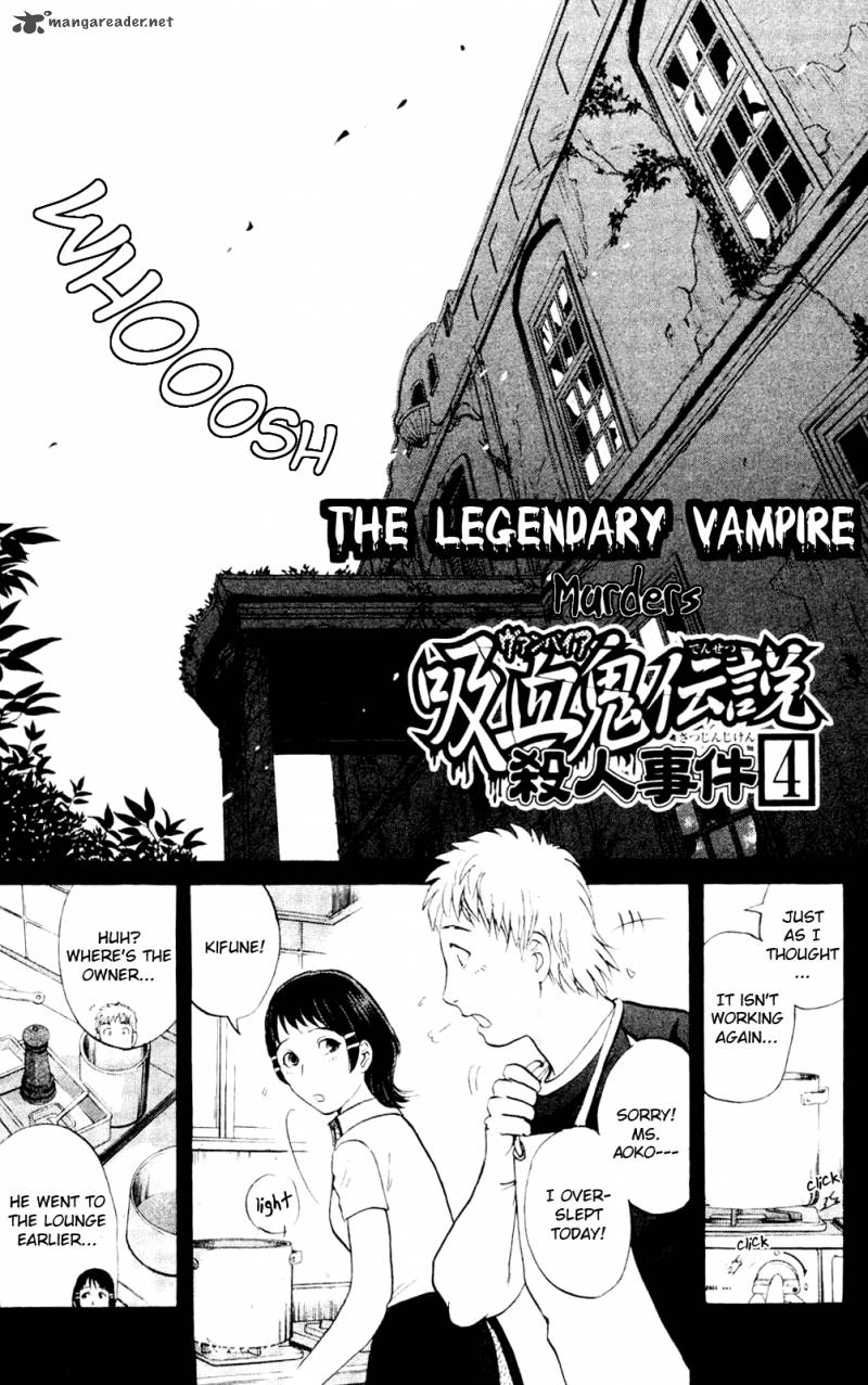 Kindaichi Case Files Legendary Vampire Murders Chapter 4 Page 2