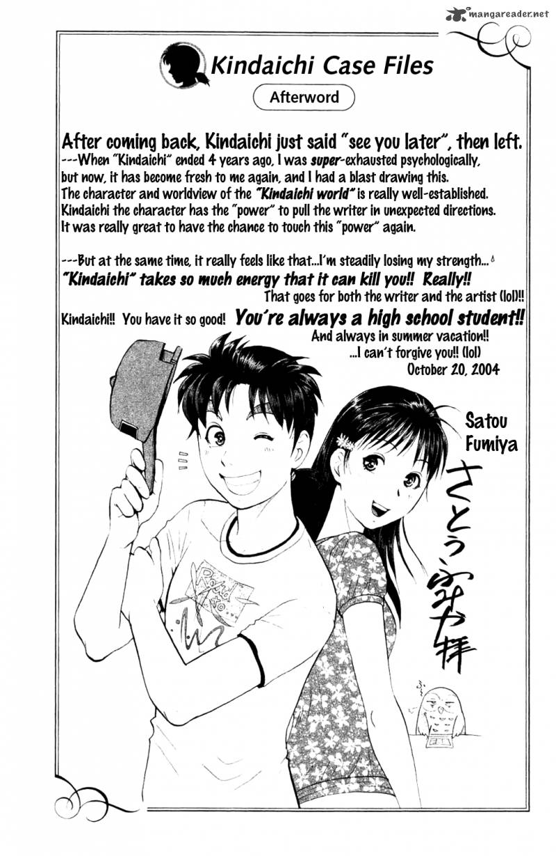 Kindaichi Case Files Legendary Vampire Murders Chapter 8 Page 27