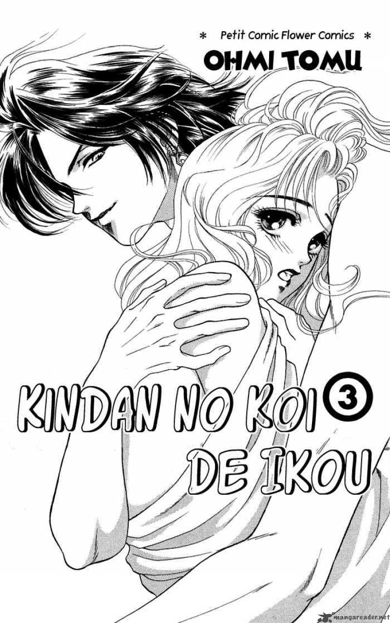 Kindan No Koi De Ikou Chapter 10 Page 1