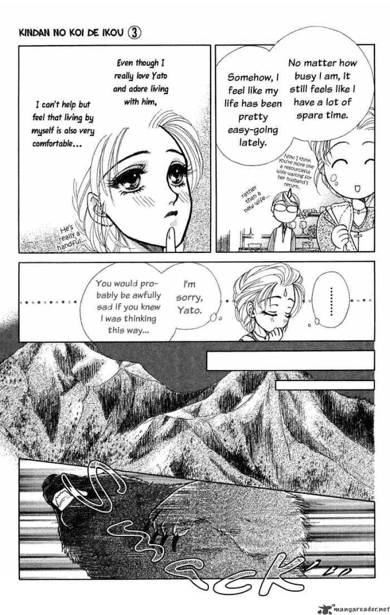 Kindan No Koi De Ikou Chapter 10 Page 13