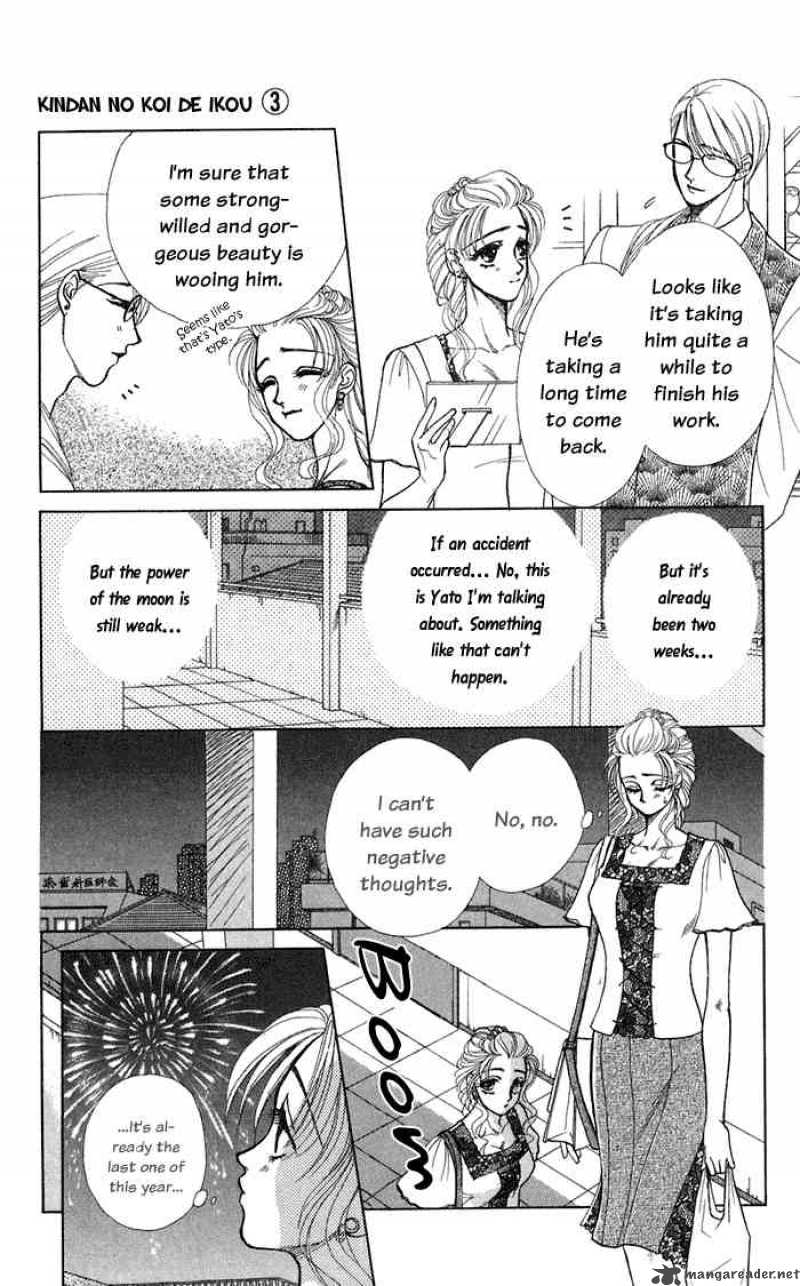 Kindan No Koi De Ikou Chapter 10 Page 21