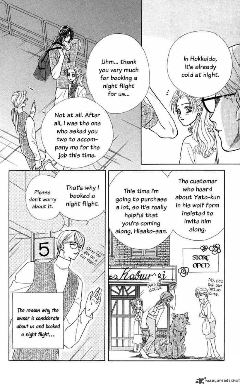 Kindan No Koi De Ikou Chapter 12 Page 4