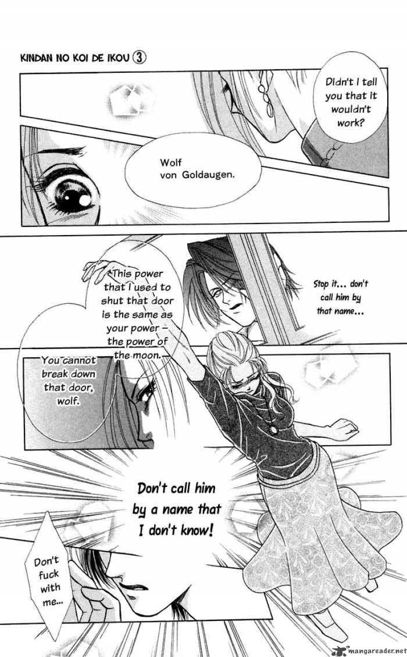 Kindan No Koi De Ikou Chapter 13 Page 5