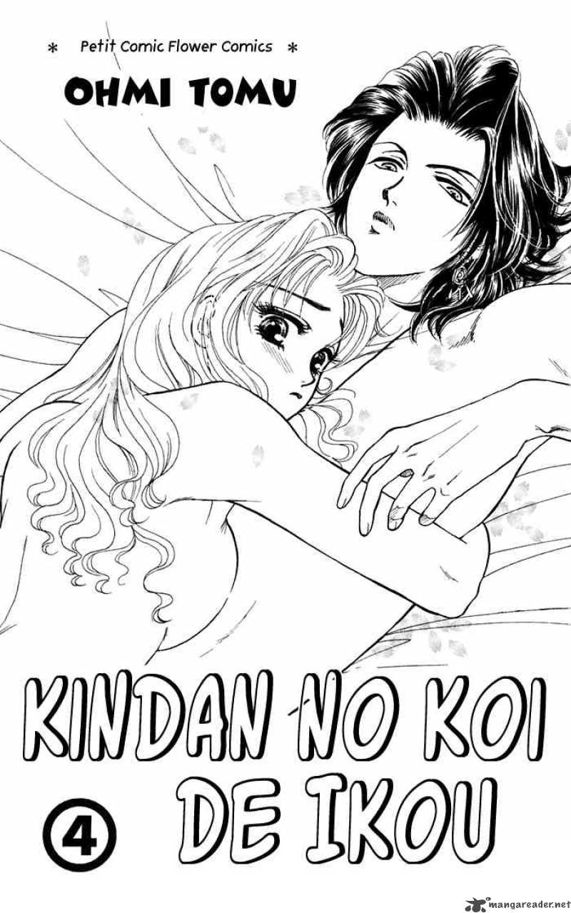 Kindan No Koi De Ikou Chapter 14 Page 1