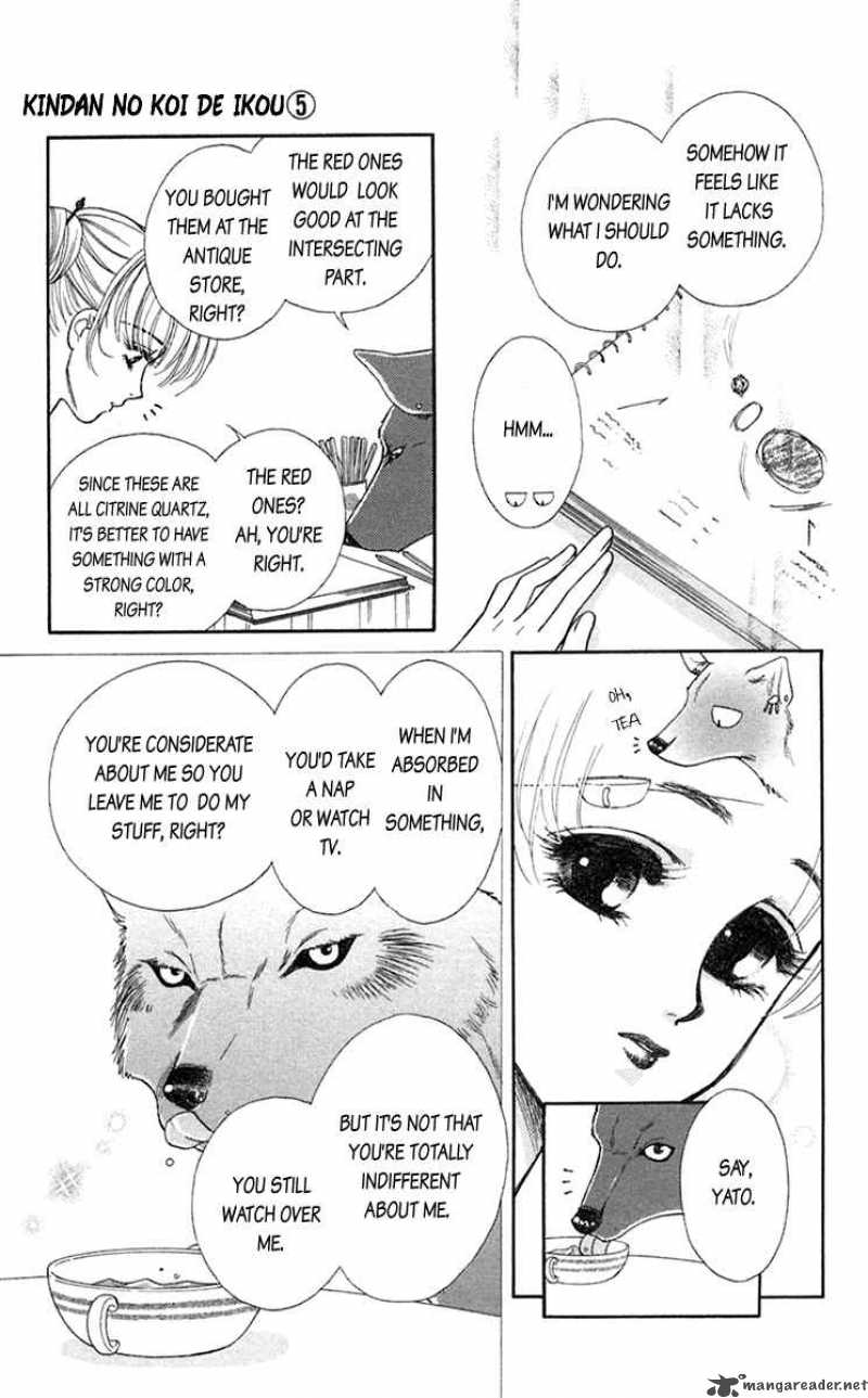 Kindan No Koi De Ikou Chapter 19 Page 25