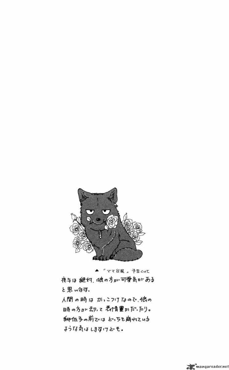 Kindan No Koi De Ikou Chapter 22 Page 2